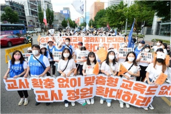 입학정원은 동결, 교원 채용은 감축…임용대란 '빨간 불', 학생들은 '발 동동'