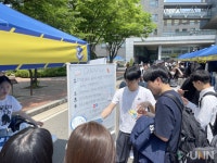 미소진로상담소;천리안출판사 | 숭실대 대학일자리플러스사업단, 봄축제 진로 상담소 성료