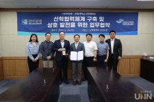 한림대 산학협력단, (주)한미양행과, 산학협력 체계 구축 업무협약