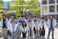 한라대학교, 개인정보보호 분야 혁신 인재양성 사업 선정