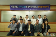 서정대 휴먼케어서비스과, 양주시희망노인복지관과 업무협약 체결