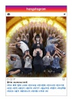 홍익대부속중, 인성교육 프로그램 일환으로 홍스타그램 실시