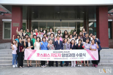 가톨릭꽃동네대, 호스피스 지도자 양성과정 성료