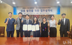 대구한의대 반려동물보건학과, 경북대 수의과대학 부속동물병원과 MOU