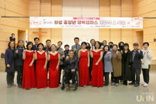 협성대, 화성 중장년 행복캠퍼스 상반기 수료식