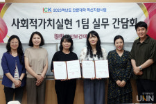 부산보건대, 사하사랑채노인복지관과 업무협약