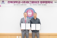 전북대, K-스마트팜 기술 수출 위한 초석 마련