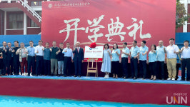 백석대, 중국 산둥성 지난시에 글로벌인재양성센터 설치