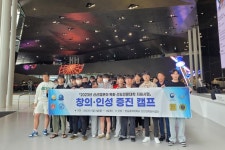 [신산업분야 특화 선도전문대학/전남과학대학교] 미래 자동차 분야 기술교육 혁신…취업·실무역량 갖춘 인재양성 주력