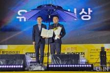 호원대 창업보육센터 ㈜에스제이시스템, 중소벤처기업부 장관상 수상