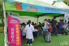 경동대, 원주 삼토페스티벌에서 의료 봉사활동