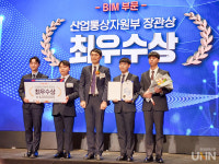 우송대, 2023 엔지니어링 산업 경진대회 최우수상 수상