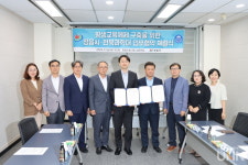 전북과학대-정읍시, 평생교육체제 구축을 위한 업무협약 체결