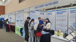 한림대, 강원권 산학협력 기술지원사업단 부스 운영