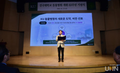 건국대 동물병원 개원 62년…원 헬스 선두주자 도약 비전 선포