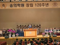 선교사가 세운 여성교육의 산실…숭의학원 창립 120주년