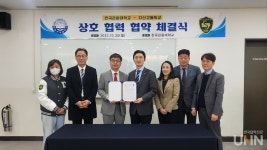 한국관광대, 이천시 다산고와 상호 협력 협약 체결