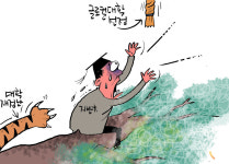 [김상돈 만평] 글로컬대학 선정, 지방대 동아줄 될까