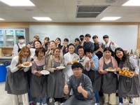 안산대 호텔조리학과, 결혼이민자와 함께하는 한국전통음식 만들기 체험 진행