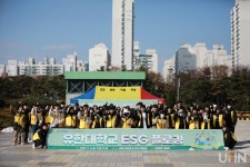 유한대, 부천시 지역사회 고등학생과 ESG 플로깅 봉사 진행