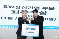 경기대, SW상상기업 성과 공유 및 확산의 장 마련