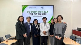 명지대 통합치료대학원, 서울대학교병원 행동발달증진센터와 협약