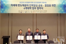 경남정보대-대림대-오산대-조선이공대, 