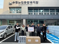 동서울대, 성남지역 노인종합복지관 사랑의 빵 전달