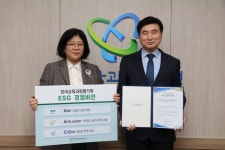 한국교육과정평가원, ESG 경영 선포식 개최