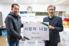  인하공전, 사랑의 김장 나눔 봉사로 이웃사랑 실천