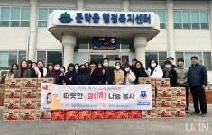 경동대, 정(情)나눔 봉사활동 실시