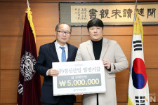 영남이공대, ㈜경신산업으로부터 대학발전기금 500만 원 기탁