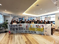 동서대, 동부산(기장)지역 관광 활성화를 위한 아이디어톤 개최