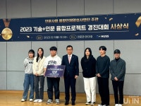 선문대, 기술+인문사회 융합프로젝트 경진대회 개최