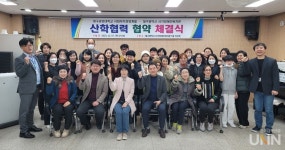 대구공업대, 대구광역시 시각장애인복지관과 산학협력 협약
