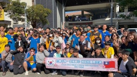 개군중, 대만 타이난 금성중학교와 학생 국제교류