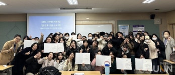 광주여대, 대학혁신지원사업 전공교과 연계 디딤돌 프로그램 운영