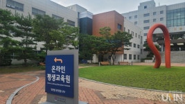 한국기술교육대, 스마트 직업훈련 플랫폼 STEP 새롭게 개편