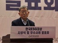각 분야 ESG 우수사례 한자리에…한국ESG대상 시상식 및 우수사례 발표회 열려