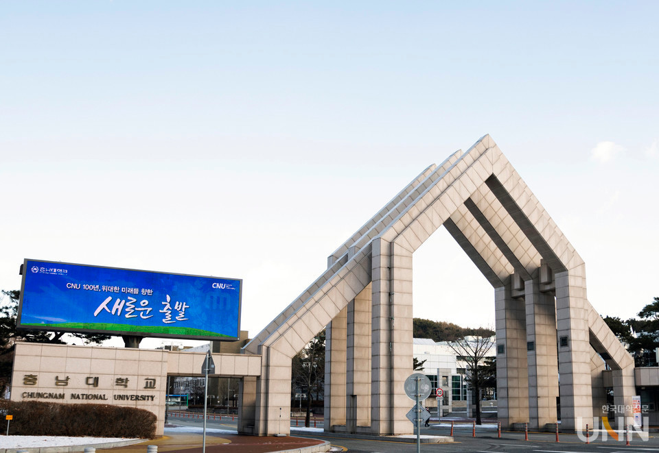 국가거점국립대 9곳, 올해에도 등록금 동결 결정으로 학부생들 환영 받아