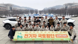 선문대, 미래 자동차 꿈을 안고 전기차로 국토 횡단