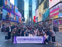 경남도립거창대학, 동계방학 글로컬 해외연수 50명 파견