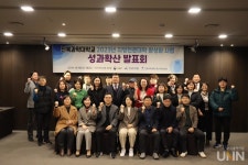 전북과학대, 지방 전문대학 활성화 사업 성과확산 발표회