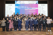 우석대 LINC 3.0 사업단, 지·산·학 협력 교류회 개최