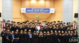 청주대, 융합산업 고위과정 제3기 수료식 진행