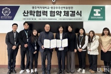 광주여대 항공서비스학과, 항공우주산학융합원과 산학협력 협약