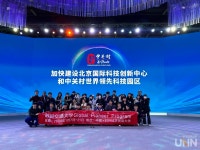 국립한국교통대 창업지원교육센터 글로컬인재 양성고도화