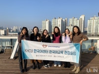 경희사이버대 한국어센터, 2024학년도 동계 한국어교육 현장 실습