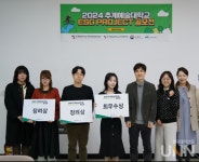 추계예술대, 2024 추계예술대학교 ESG 프로젝트 공모전 시상식 진행