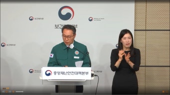 40개 대학에서 3401명 의대생 증원 신청…2000명 훨씬 웃돌아